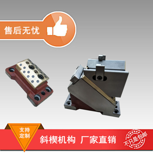 斜楔的精密世界 汽车模具标准件的隐形脊梁与优质产商的选择之道